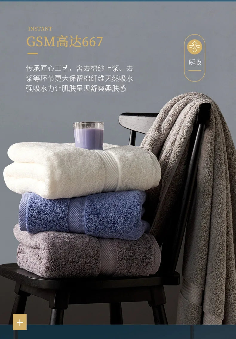 800 Grams Of Egyptian Cotton Bath Towels Household Hotel Combed Cotton Bath Towels Luxury Household Men's And Women's Bath Towel