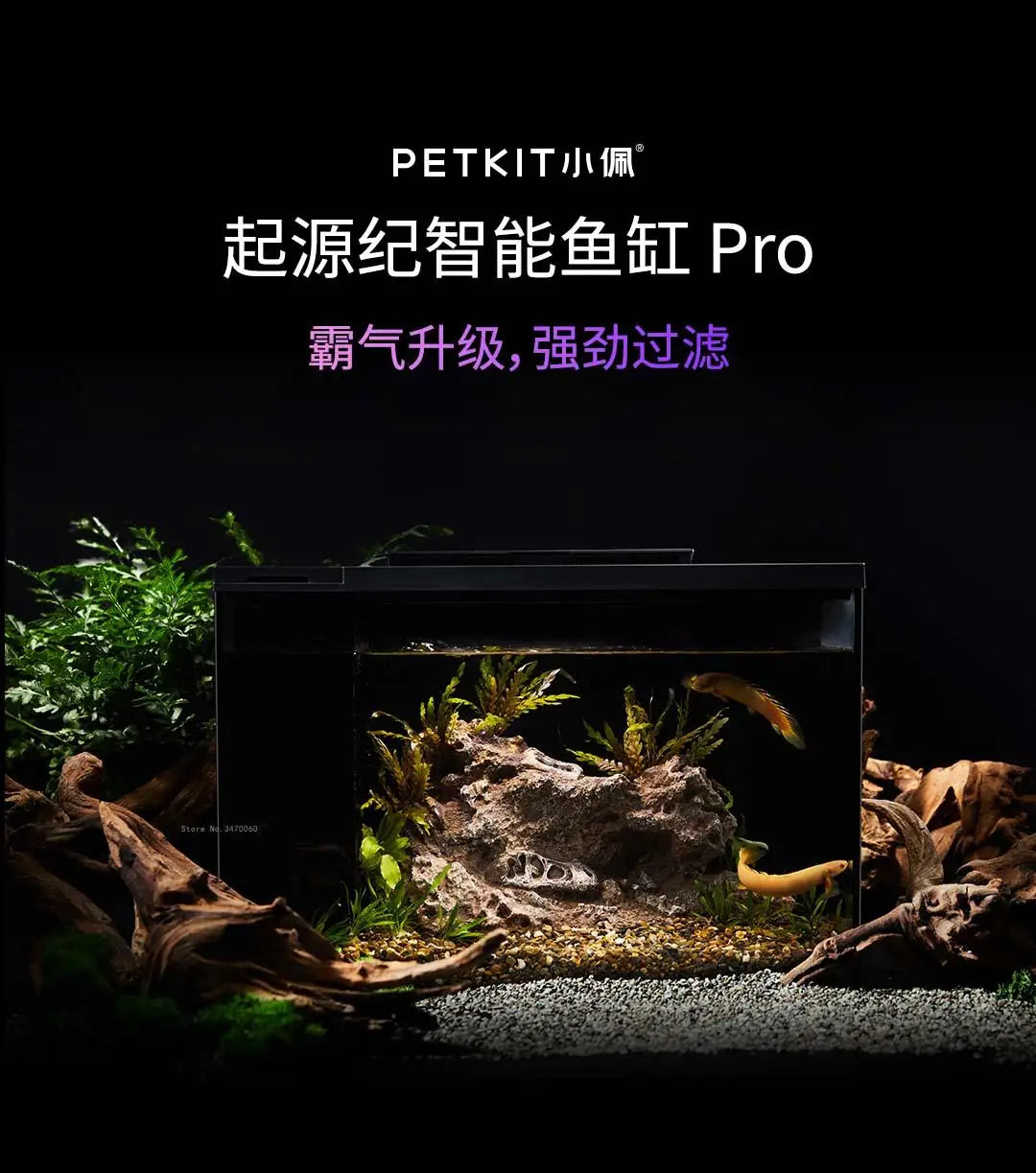 PETKIT Smart Aquarium Eco-Friendly Fish Tank Pro Mobile APP Aquarium Management Smart Lighting System Light Gradient 15L