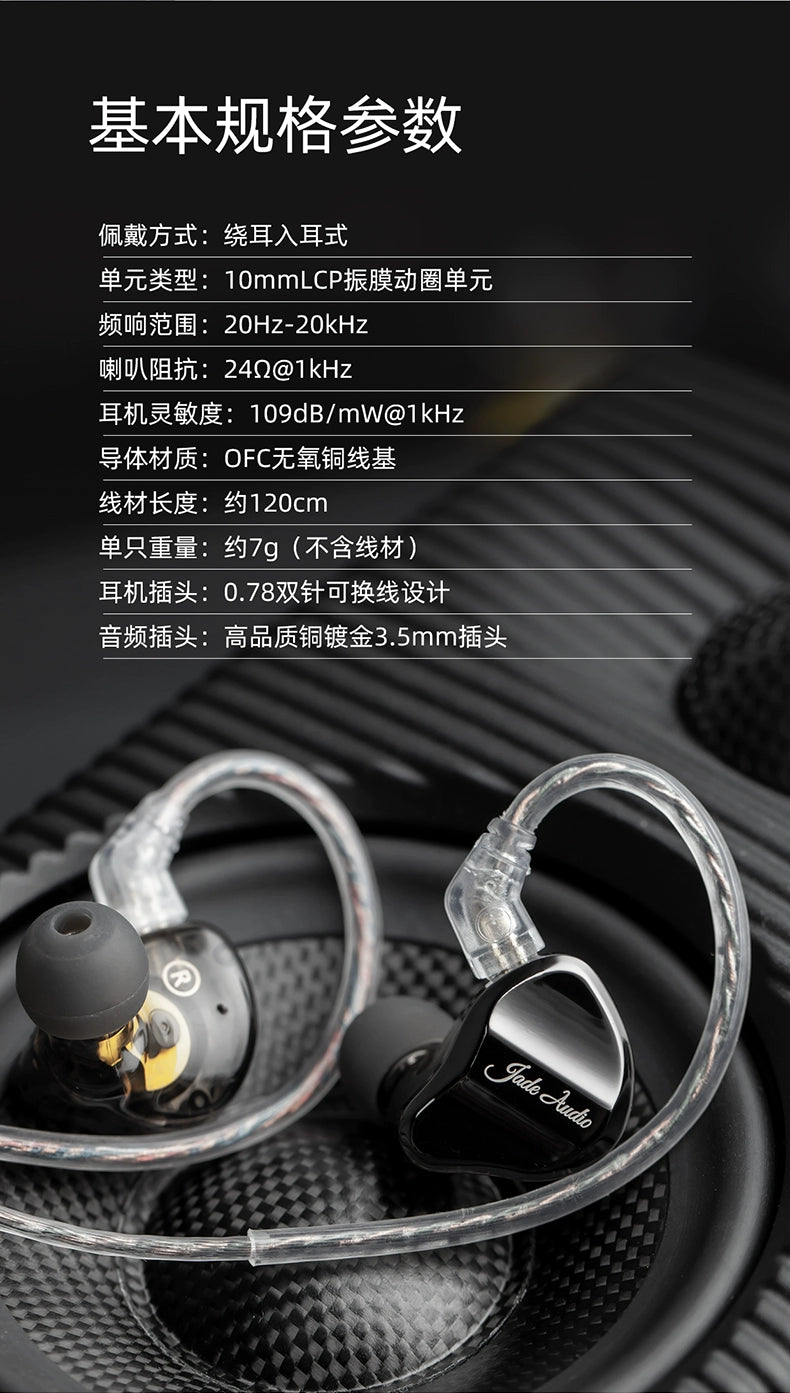 New /JD1 single action loop in ear earphones Harman curve HIFI earplugs Apple Android phone