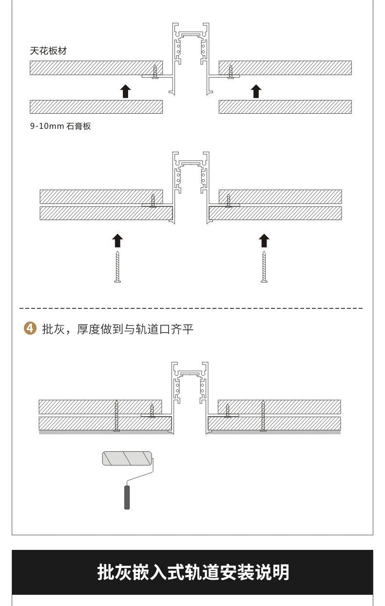 Magnetic Track Light Has Been Connected to MIJIA App Tmall Smart HomeKit Small Direct Connection Open Installation Embedded Embedded