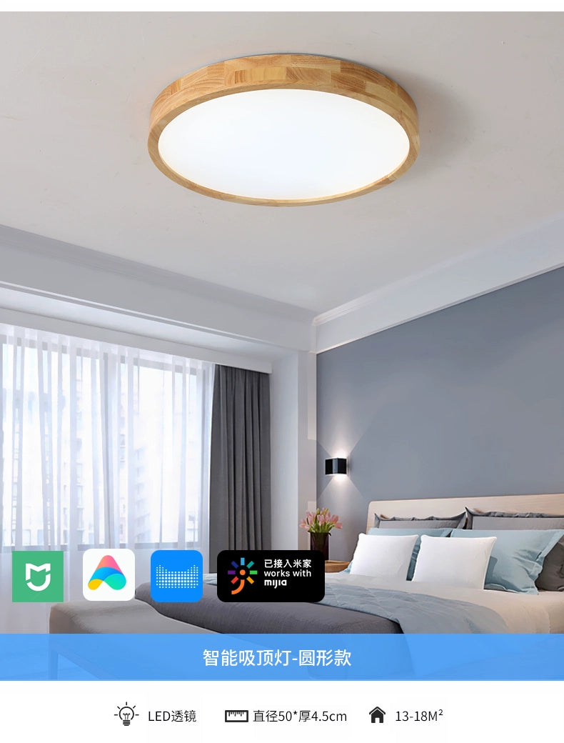 Ultra-Thin Solid Wood Raw Wood Master Bedroom Light LED Ceiling Light Living Room Dining Room and Study Room Balcony Aisle round Eye Protection