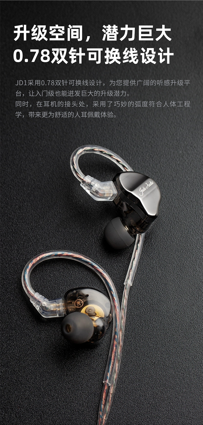 New /JD1 single action loop in ear earphones Harman curve HIFI earplugs Apple Android phone