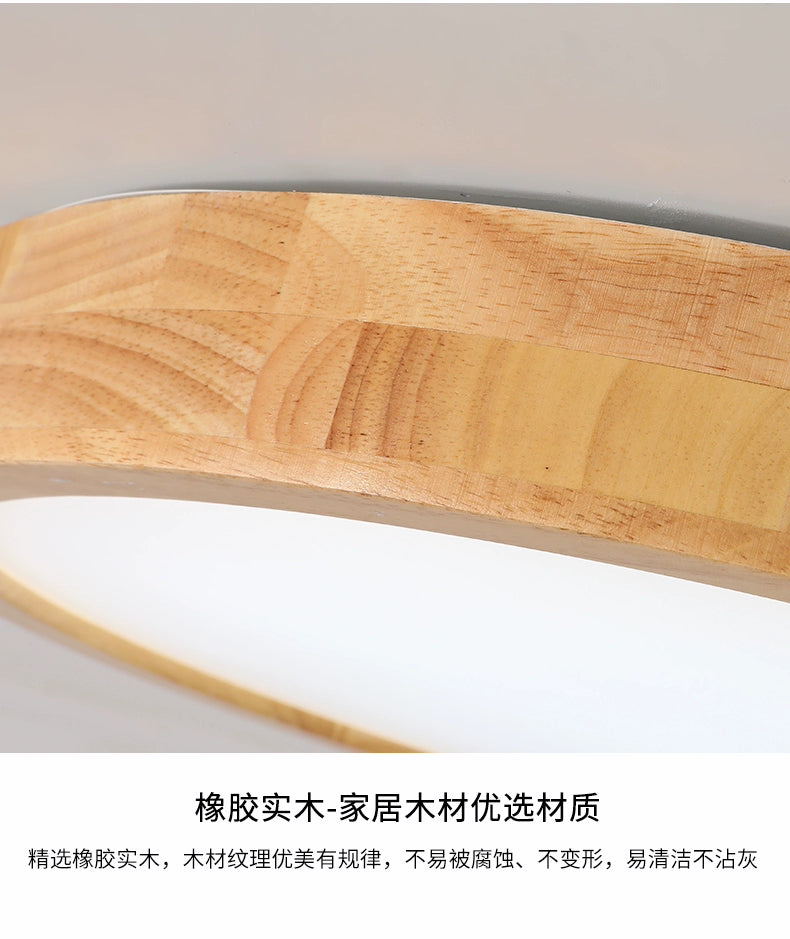 Ultra-Thin Solid Wood Raw Wood Master Bedroom Light LED Ceiling Light Living Room Dining Room and Study Room Balcony Aisle round Eye Protection