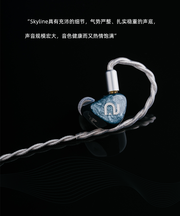 New ad astra Skyline 1 loop 4 iron 4 static flagship in ear wired earphone earplugs