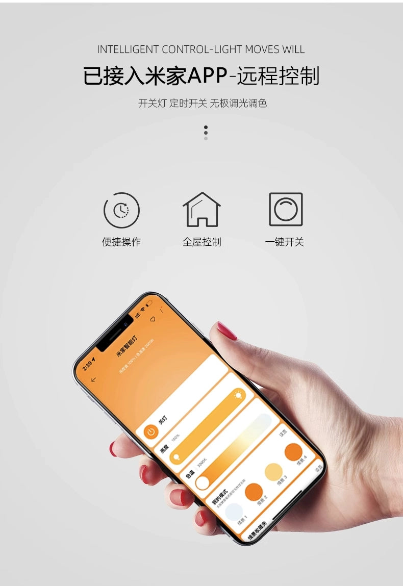 Magnetic Track Light Has Been Connected to MIJIA App Tmall Smart HomeKit Small Direct Connection Open Installation Embedded Embedded