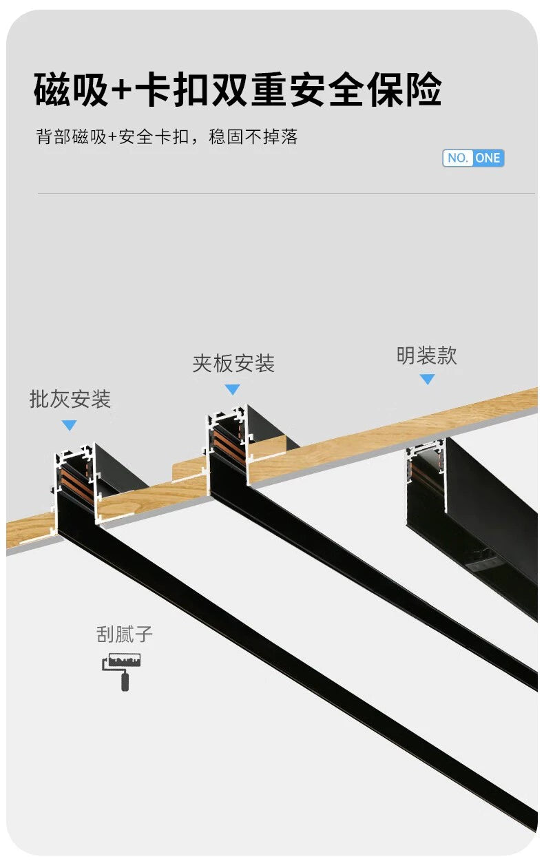 Magnetic Track Light Has Been Connected to MIJIA App Tmall Smart HomeKit Small Direct Connection Open Installation Embedded Embedded