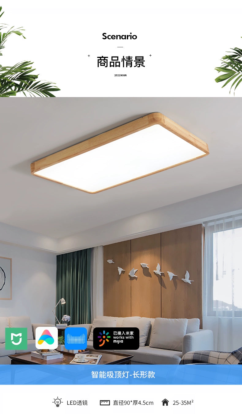 Ultra-Thin Solid Wood Raw Wood Master Bedroom Light LED Ceiling Light Living Room Dining Room and Study Room Balcony Aisle round Eye Protection