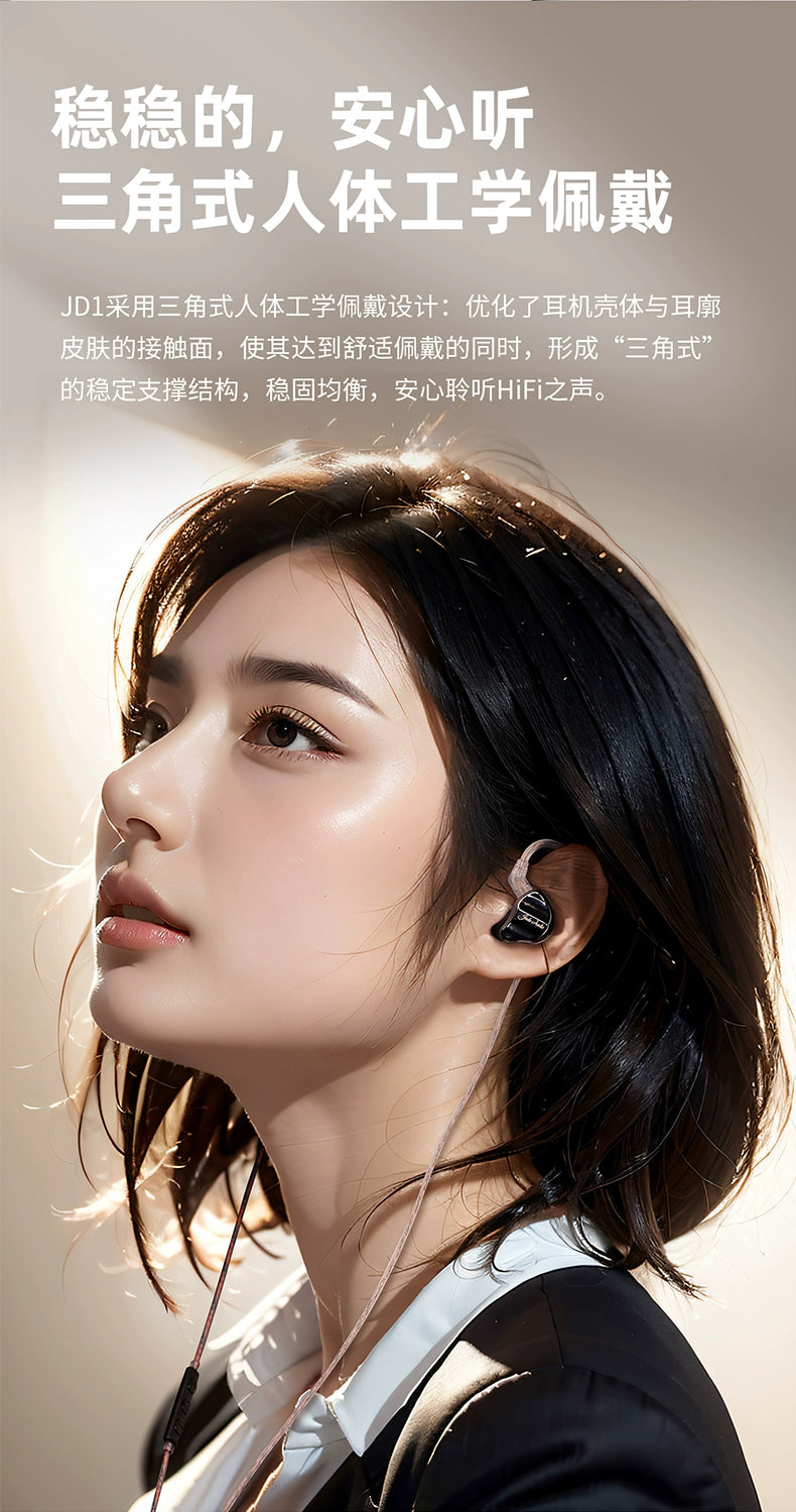 New /JD1 single action loop in ear earphones Harman curve HIFI earplugs Apple Android phone