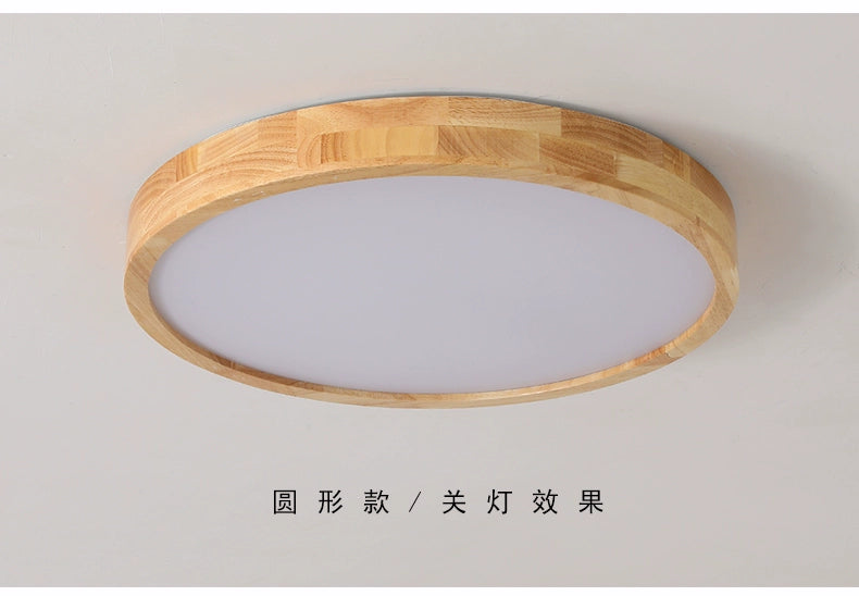 Ultra-Thin Solid Wood Raw Wood Master Bedroom Light LED Ceiling Light Living Room Dining Room and Study Room Balcony Aisle round Eye Protection