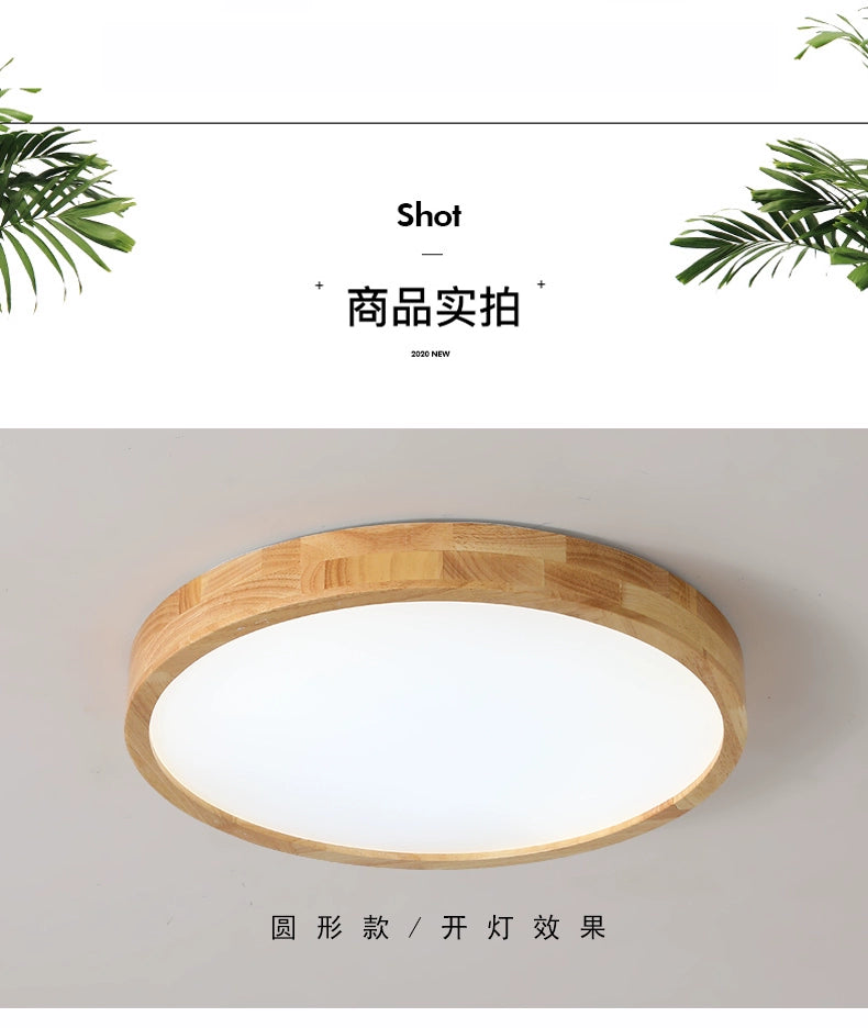 Ultra-Thin Solid Wood Raw Wood Master Bedroom Light LED Ceiling Light Living Room Dining Room and Study Room Balcony Aisle round Eye Protection