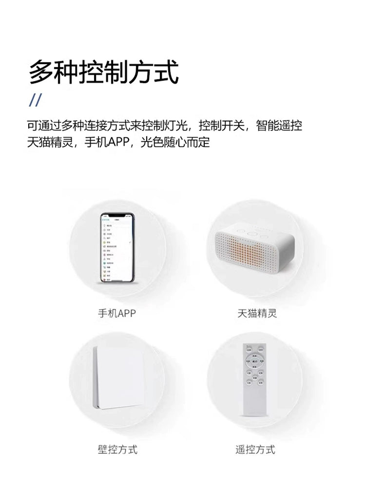 Magnetic Track Light Has Been Connected to MIJIA App Tmall Smart HomeKit Small Direct Connection Open Installation Embedded Embedded