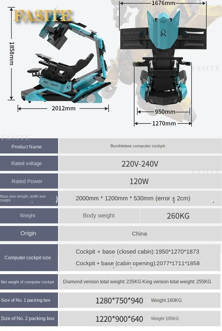 Computer cockpit integrated esports space module zero gravity lazy person game ergonomic seat