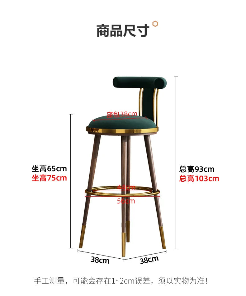 Luxury Manicure Bar Stools Designer Counter Kitchen Salon Chairs Relaxing Cafe Reception Cadeiras De Jantar Bar Furniture TD50DC