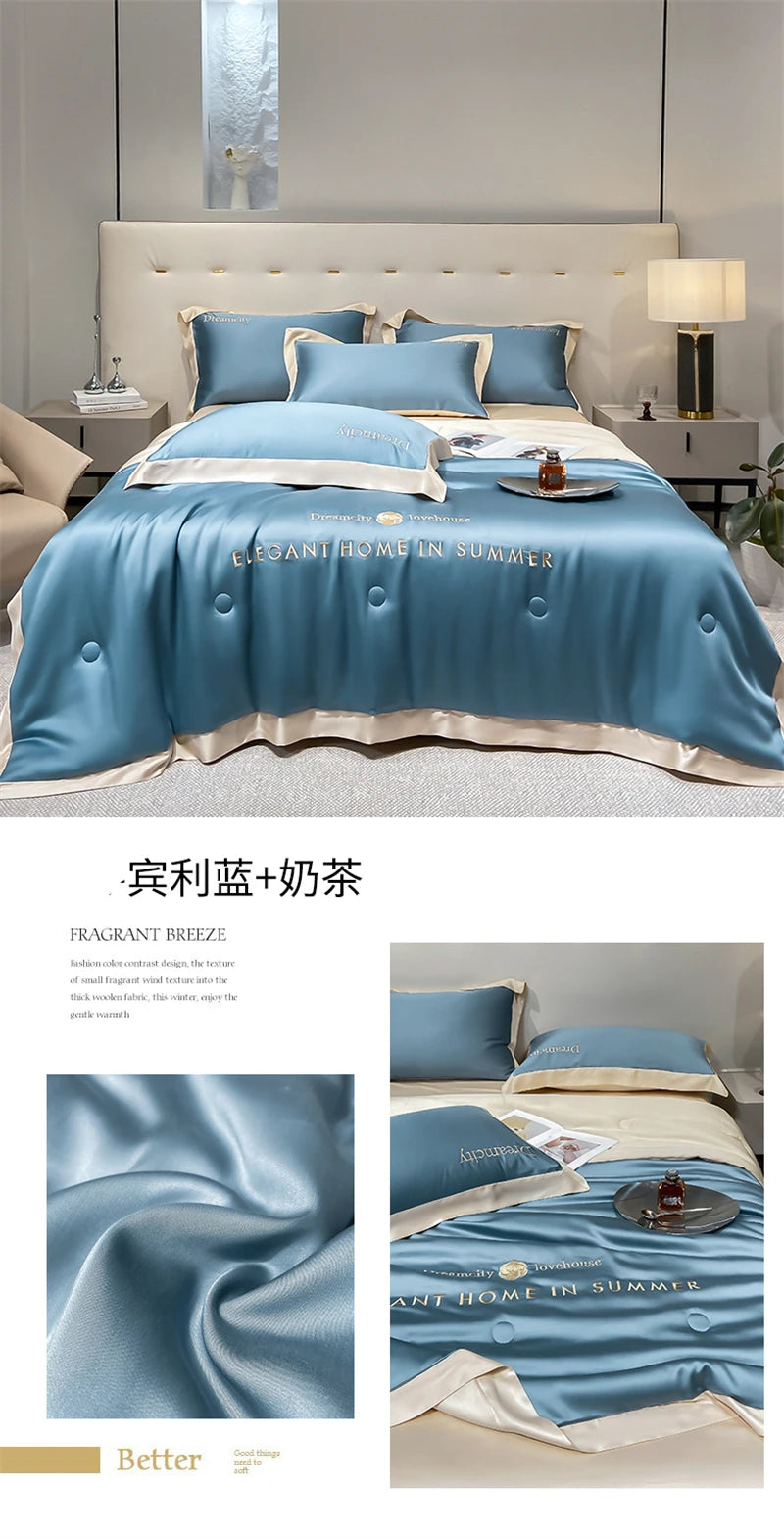 High-end Ice Silk Summer Blanket 4/3/1 Pcs Luxury Embroidered Cool Feel Summer Comforter Set Silky Fine Air Conditioning Quilt