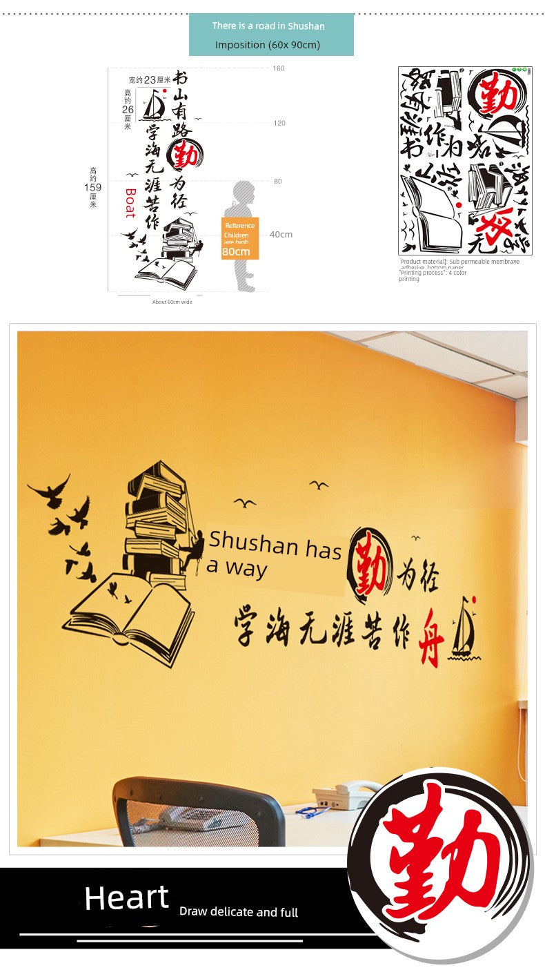 Stickers College Student Dormitory Wallpaper Classroom Slogan Inspirational