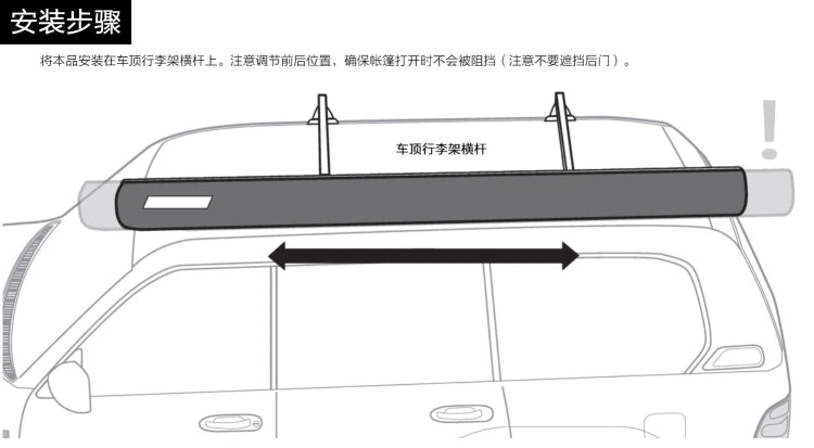 Fan-shaped tent car outdoor five-angle 270-degree sunshade top side carrying edge cloth house back end sky curtain