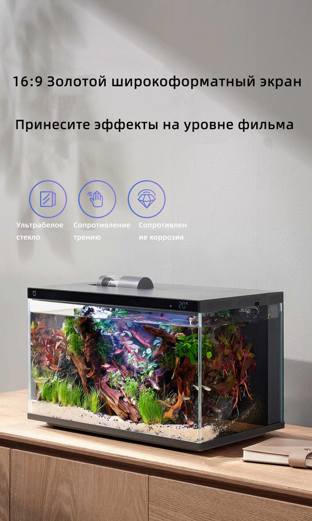 Xiaomi Mijia Smart Fish Tank MYG100 Work With Mijia APP Mobile controlled remote feeding Smart Lighting System Light Aquarium