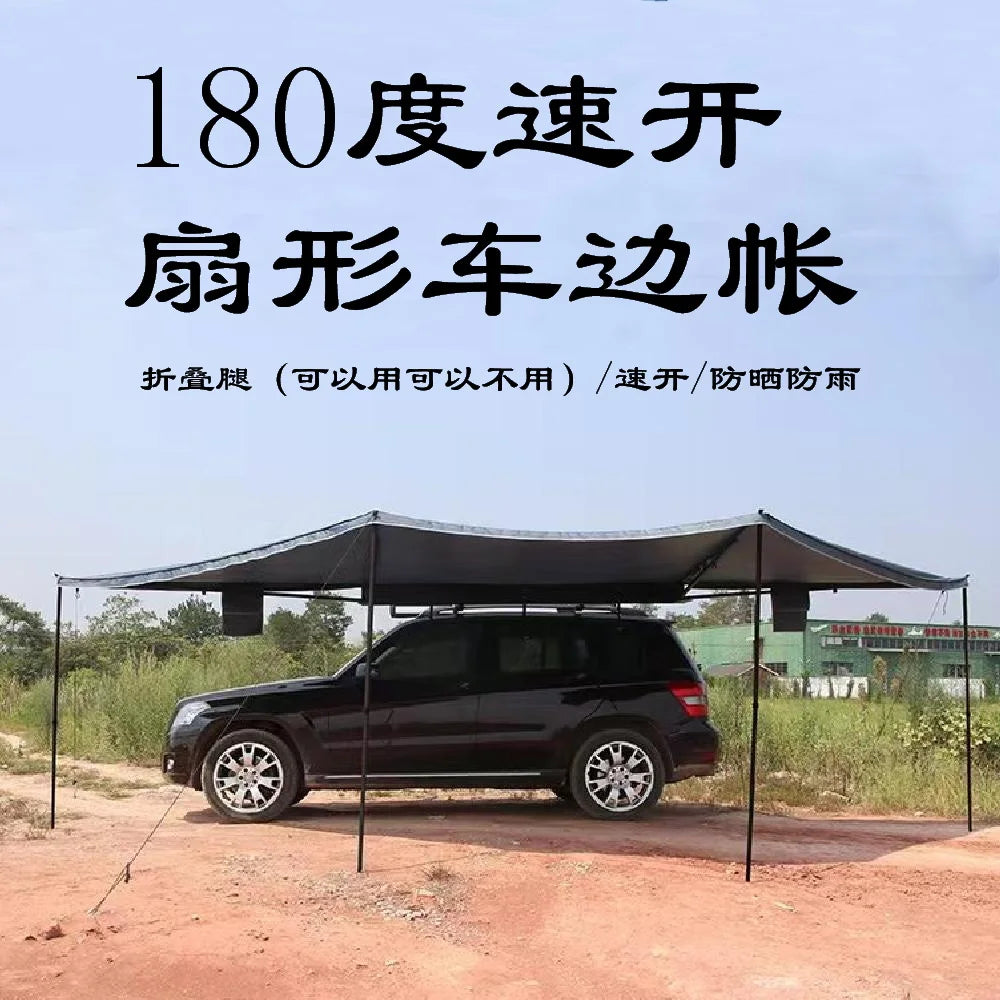 Outdoor self-driving five-angle 270-degree awning with cloth on the top side and double-axis fan-shaped tent with curtain a