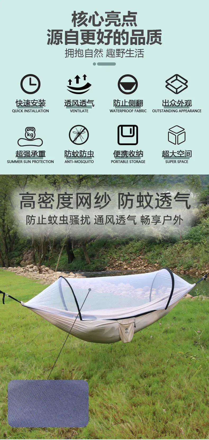 Enjoy cross-border exclusive hammock outdoor double person anti rollover 210T nylon spinning pole anti mosquito hammock