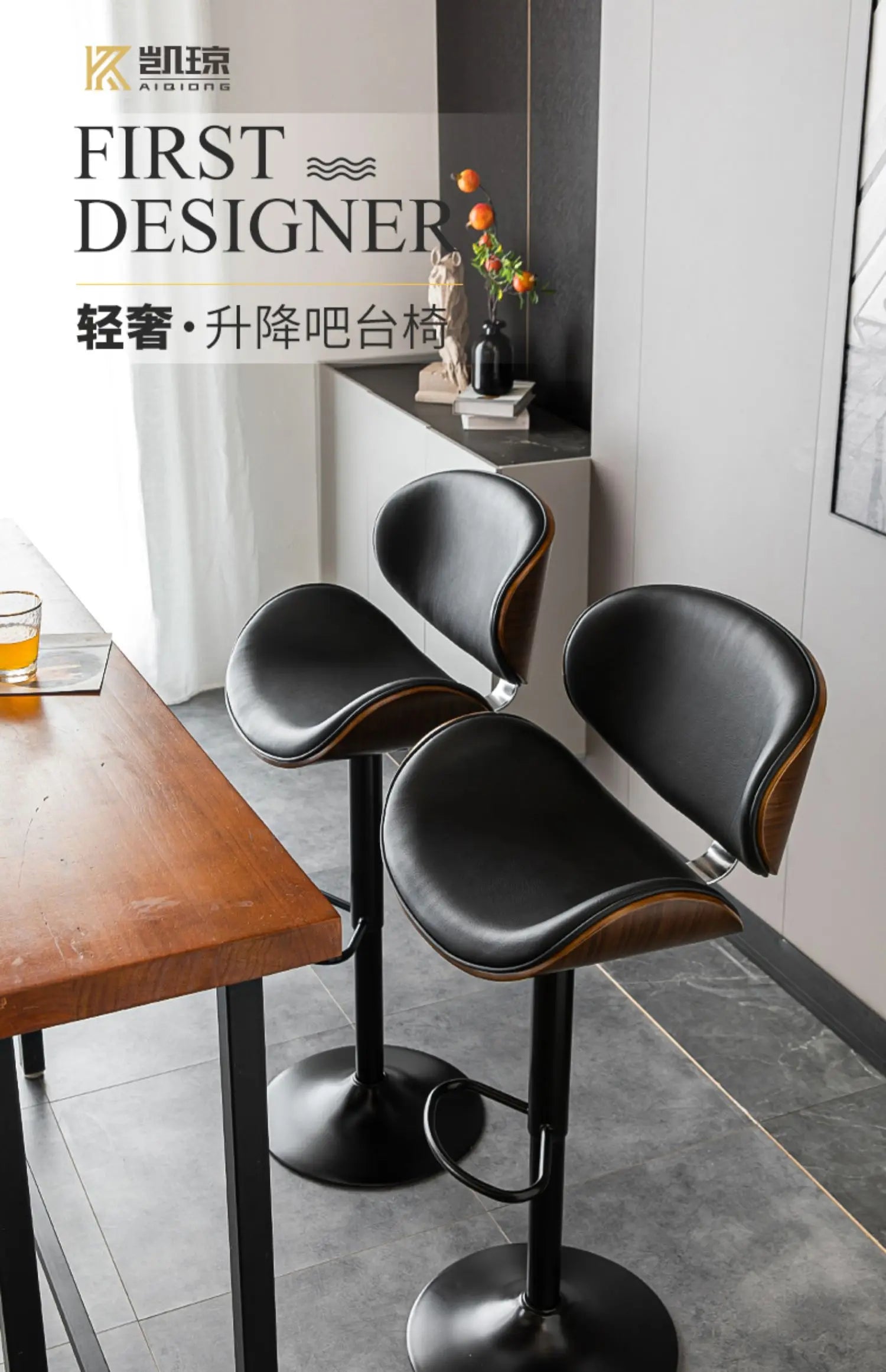 Office Swivel Bar Stools Dining Wooden Minimalist Kitchen Counter Stool Garden High Banquet Cadeira Bar Furniture Counter TD50DC