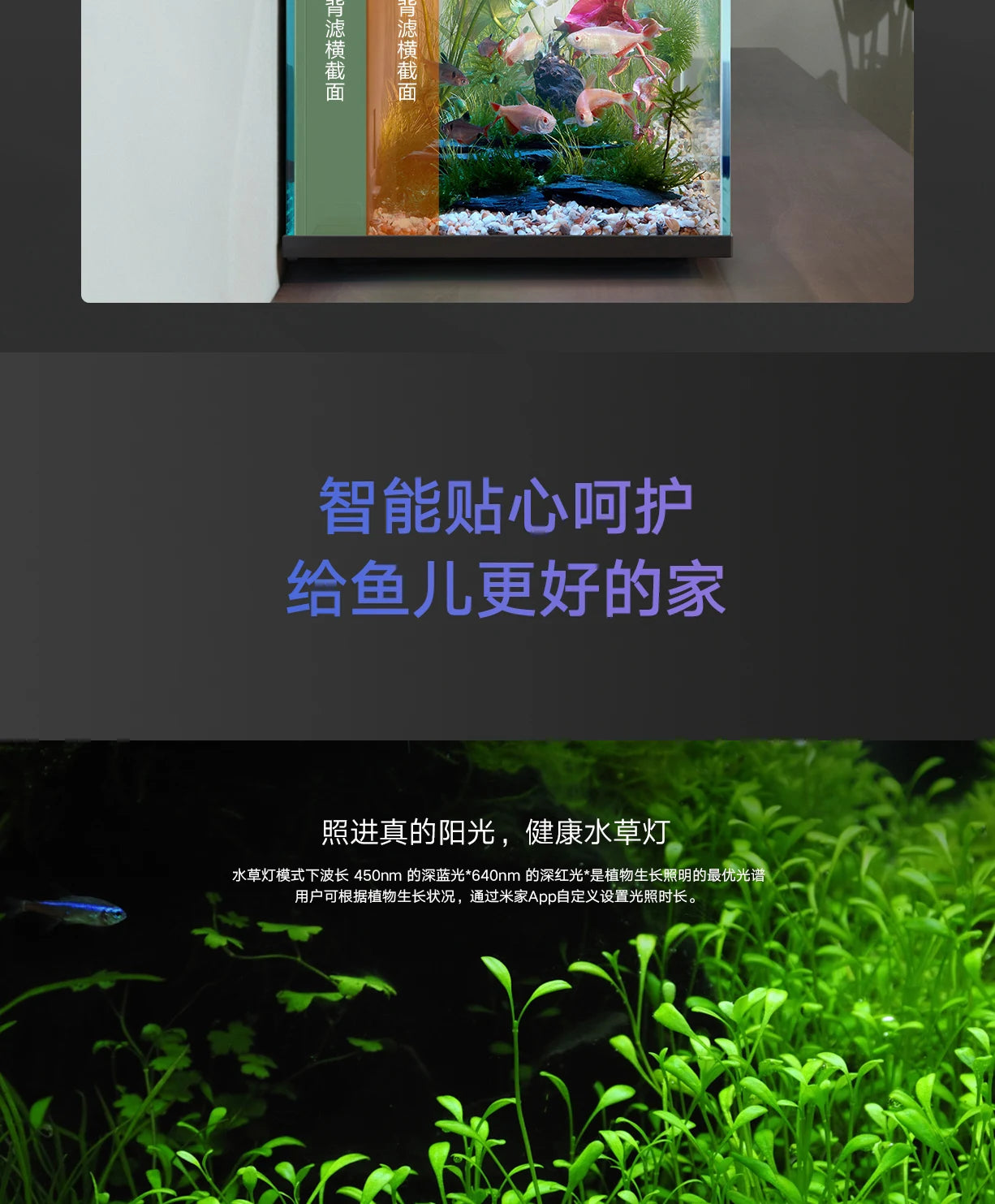 Xiaomi Mijia Smart Fish Tank MYG100 Work With Mijia APP Mobile controlled remote feeding Smart Lighting System Light Aquarium