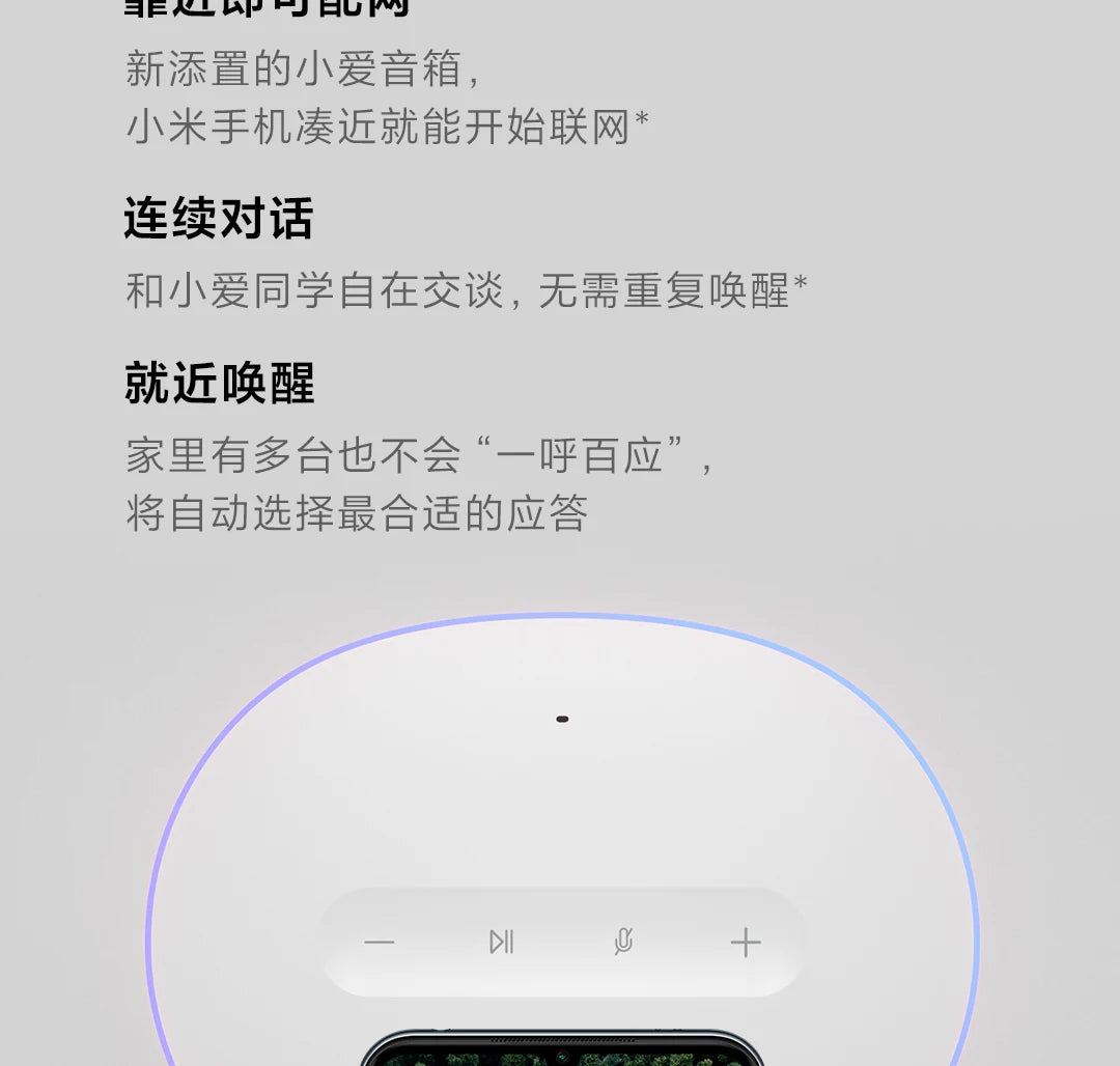 Original Xiaomi Mi Smart Speaker