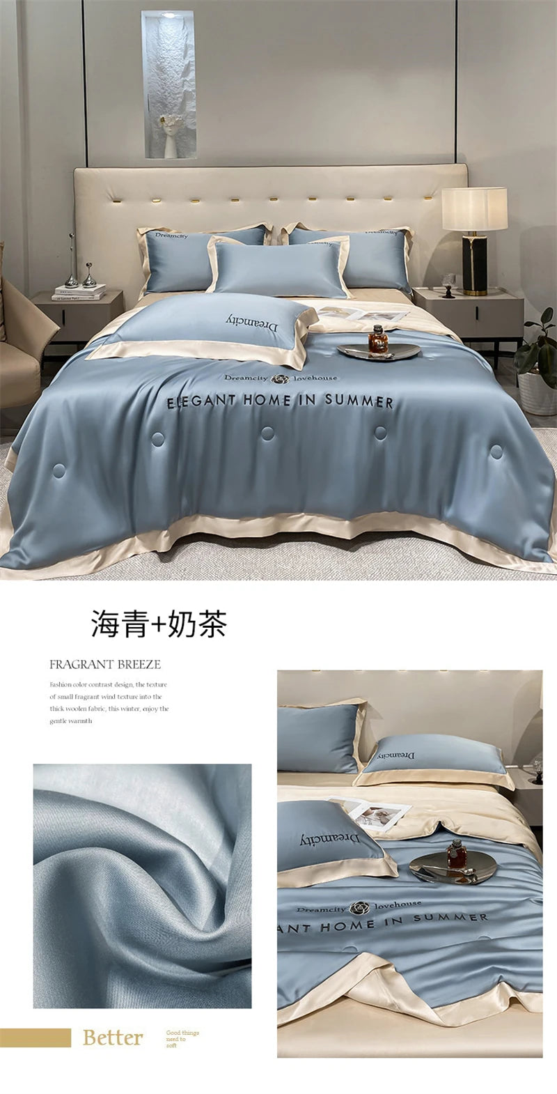 High-end Ice Silk Summer Blanket 4/3/1 Pcs Luxury Embroidered Cool Feel Summer Comforter Set Silky Fine Air Conditioning Quilt