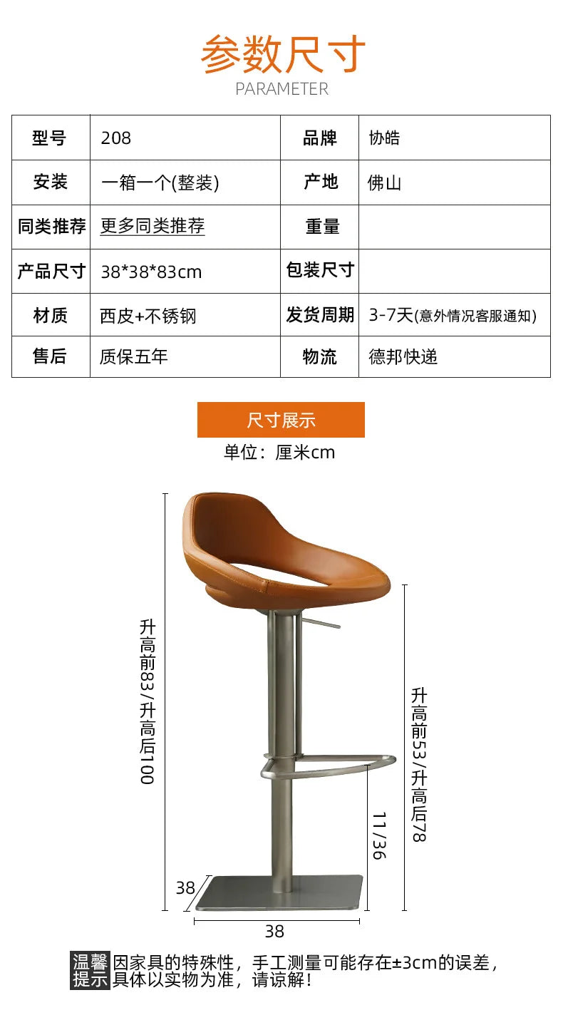 Banks Luxury Bar Stools Dining High Banquet Office Home Bar Chair Manicure Designer Modern Banqueta Nordic Furniture TD50DC