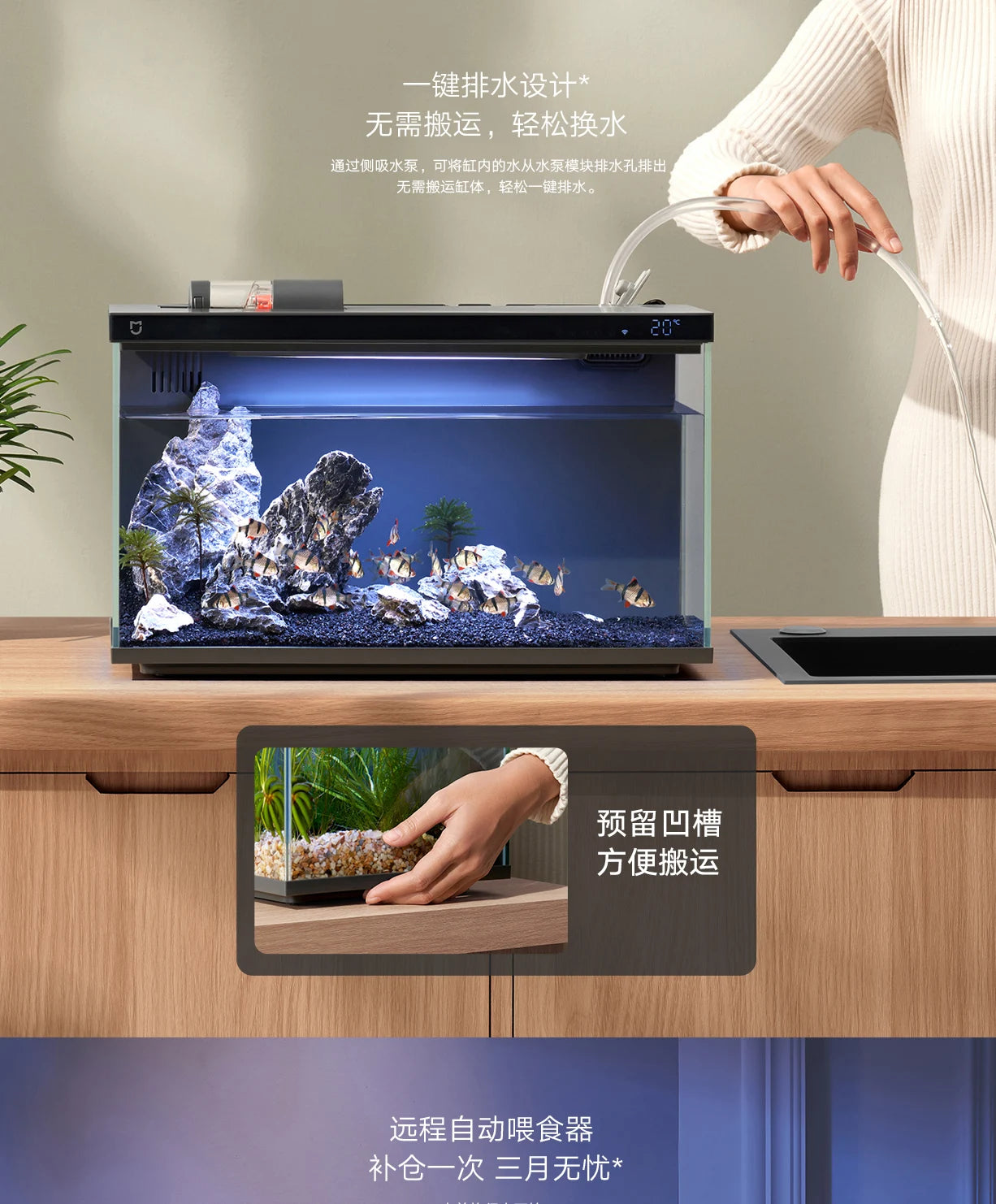 Xiaomi Mijia Smart Fish Tank MYG100 Work With Mijia APP Mobile controlled remote feeding Smart Lighting System Light Aquarium