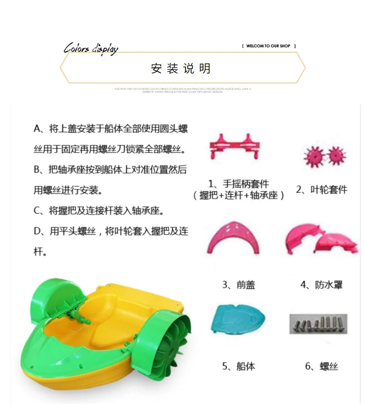 Children's hand rocking boats, hand rocking boats, inflatable water tanks, electric collision boats, water park toysoats