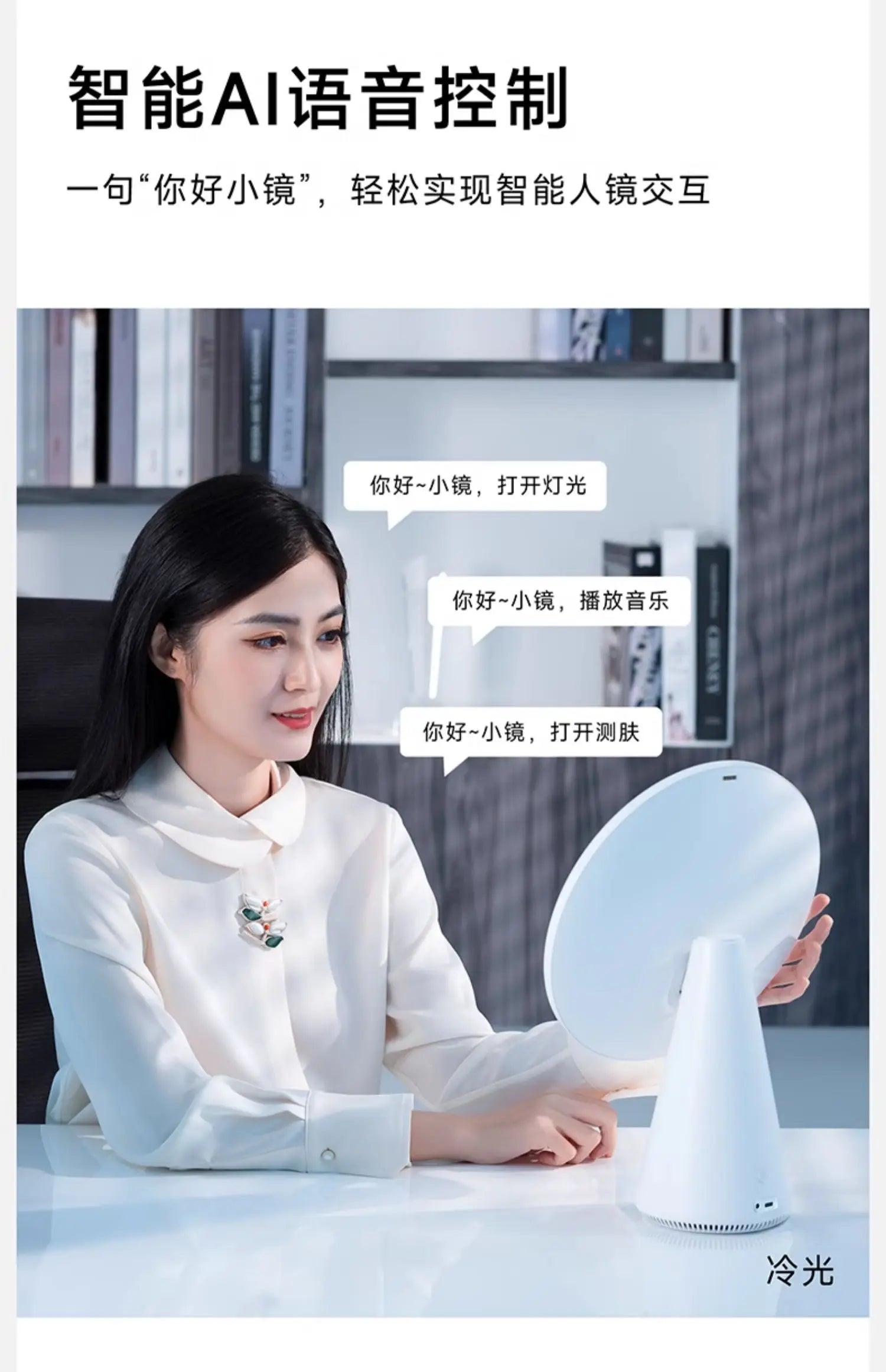 FPD Intelligent Makeup Mirror, Light Luxury AI Skin Measurement, Portable Beauty Mirror Smart Led Makeup Mirror Tabletop Mirror