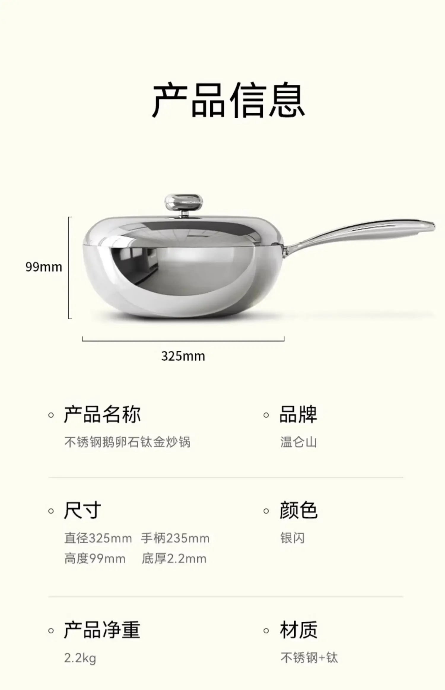 High end Frying pan Uncoated Steak pot for cooking Stainless steel Titanium Cooking pot non stick wok pan cookware Pots and pans