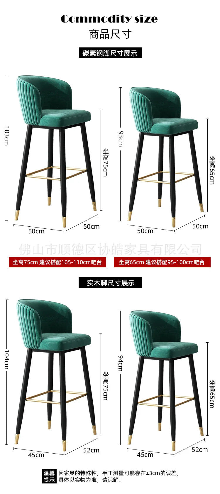 Kitchen Luxury Bar Stool Cafe Salon Design Counter Office Chair Manicure Gaming Reception Bancos Para Barra Bar Furniture TD50DC