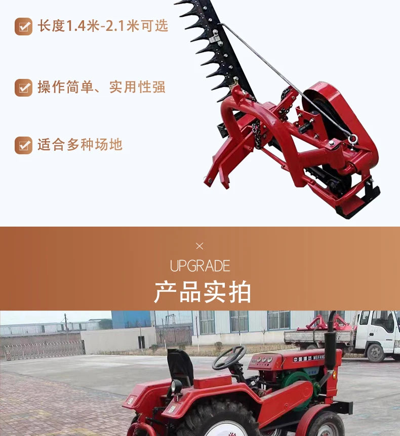 Mower, reciprocating lawn mower, four-wheel tractor with alfalfa and mugwort cutting machine, large grassland pasture trimming