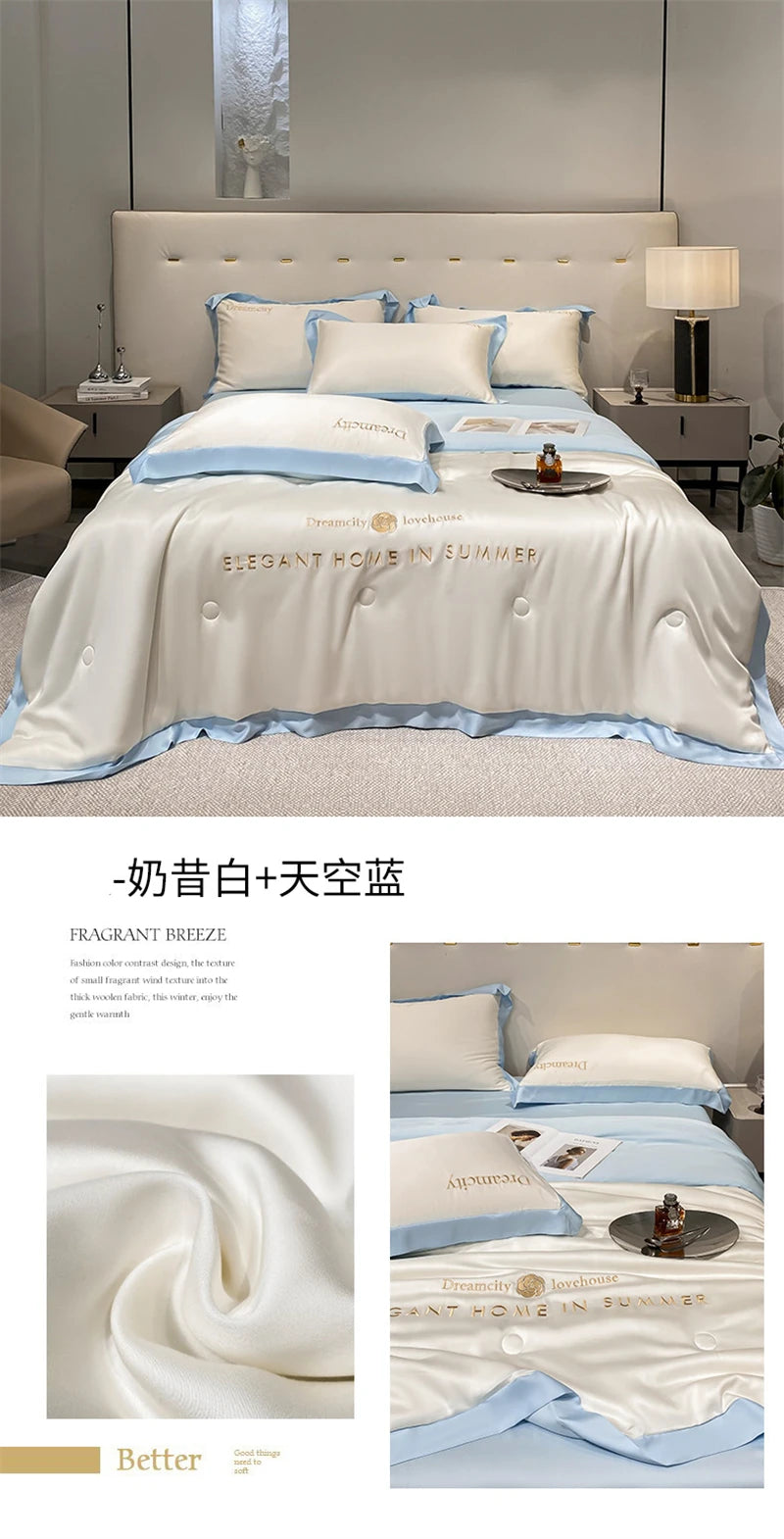 High-end Ice Silk Summer Blanket 4/3/1 Pcs Luxury Embroidered Cool Feel Summer Comforter Set Silky Fine Air Conditioning Quilt