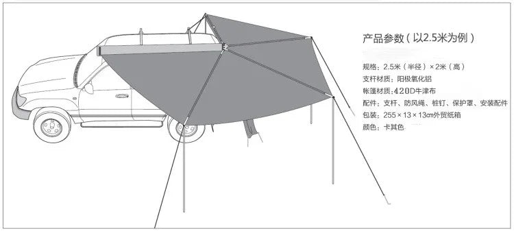 Outdoor self-driving five-angle 270-degree awning with cloth on the top side and double-axis fan-shaped tent with curtain a