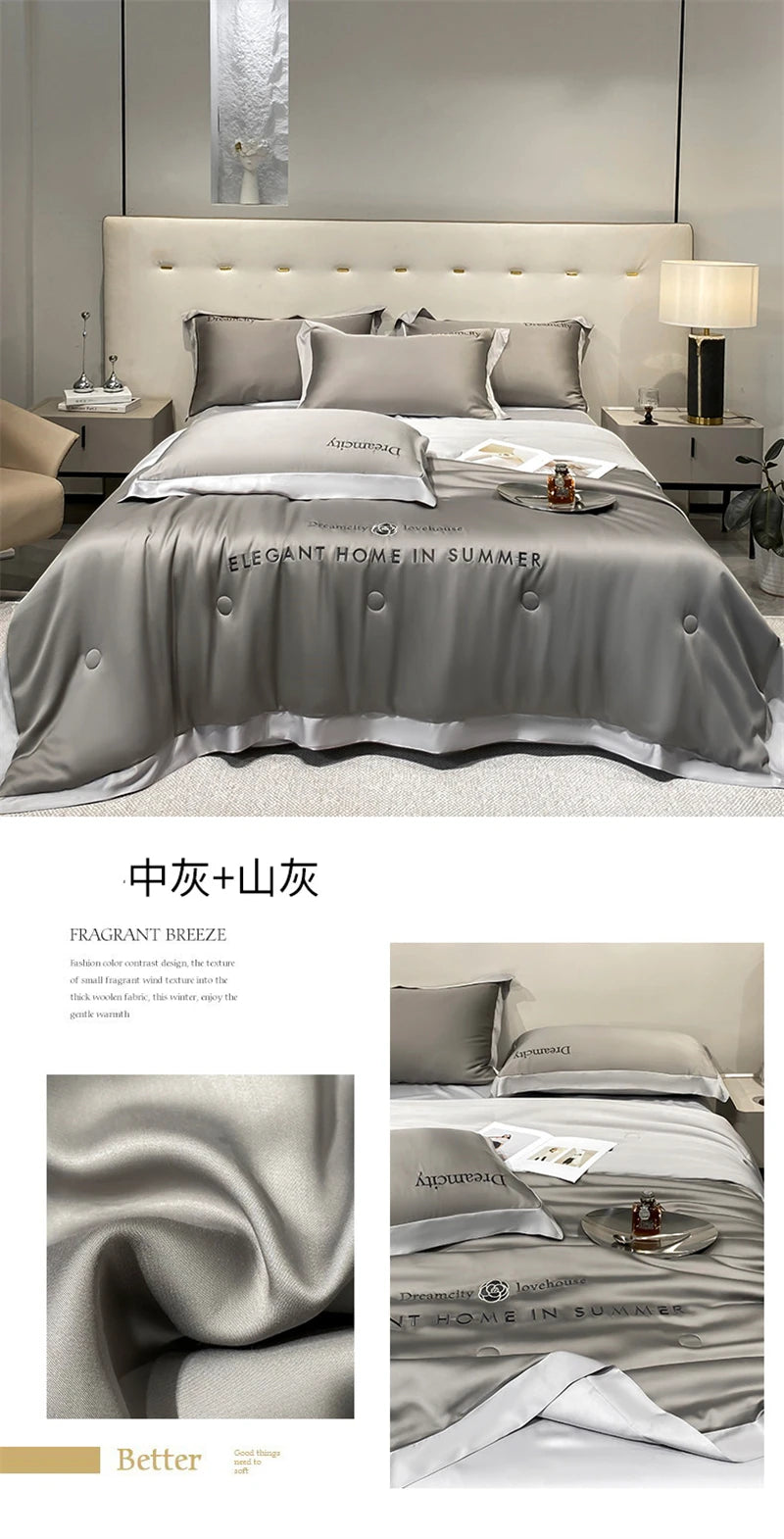 High-end Ice Silk Summer Blanket 4/3/1 Pcs Luxury Embroidered Cool Feel Summer Comforter Set Silky Fine Air Conditioning Quilt