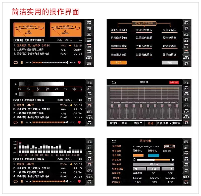 New TECSUN HD-100 high fidelity pure audio player, digital audio source