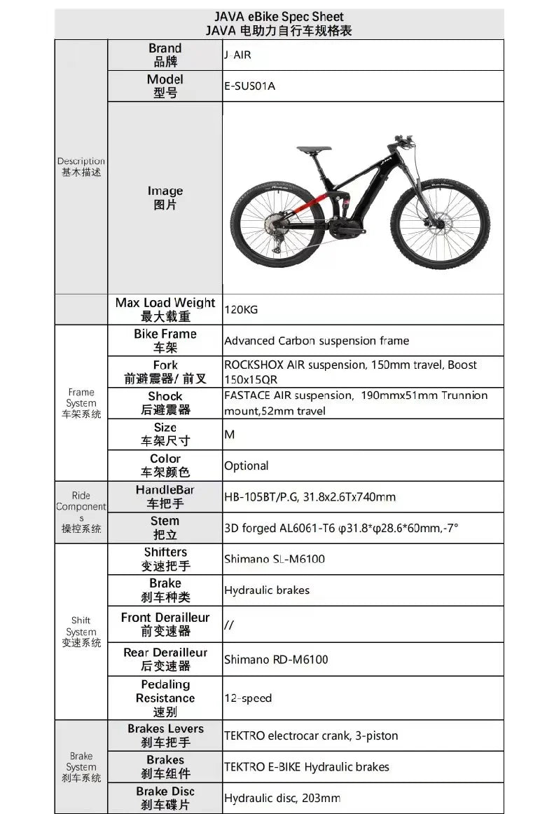 27.5 inch carbon fibre soft tail electric assisted mountain bike Lindau double disc brakes 12 speed 36v mid 250w motor emtb