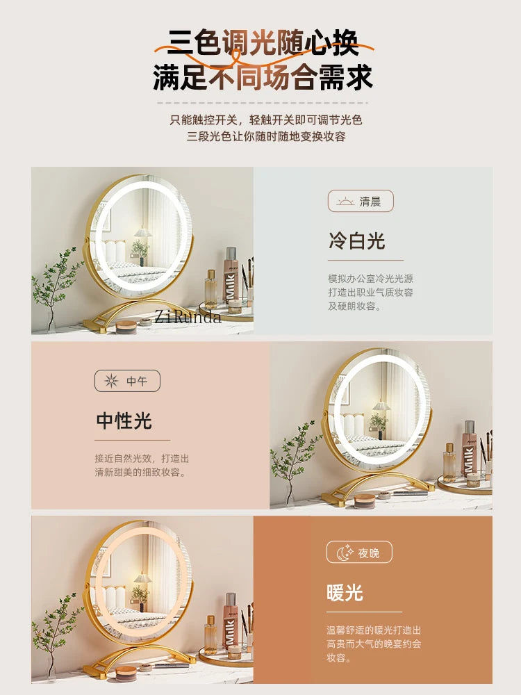 Makeup mirror Desktop desktop with lamp Dresser mirror Light luxury special-shaped LED advanced smart mirror