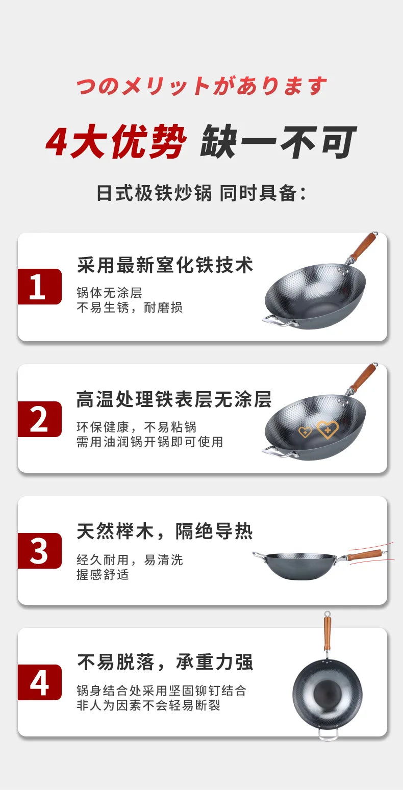 32cm Hand-forged Iron Wok household cooking pot uncoated Cookware Non-stick Thickened Iron Wok High-end Frying Pan