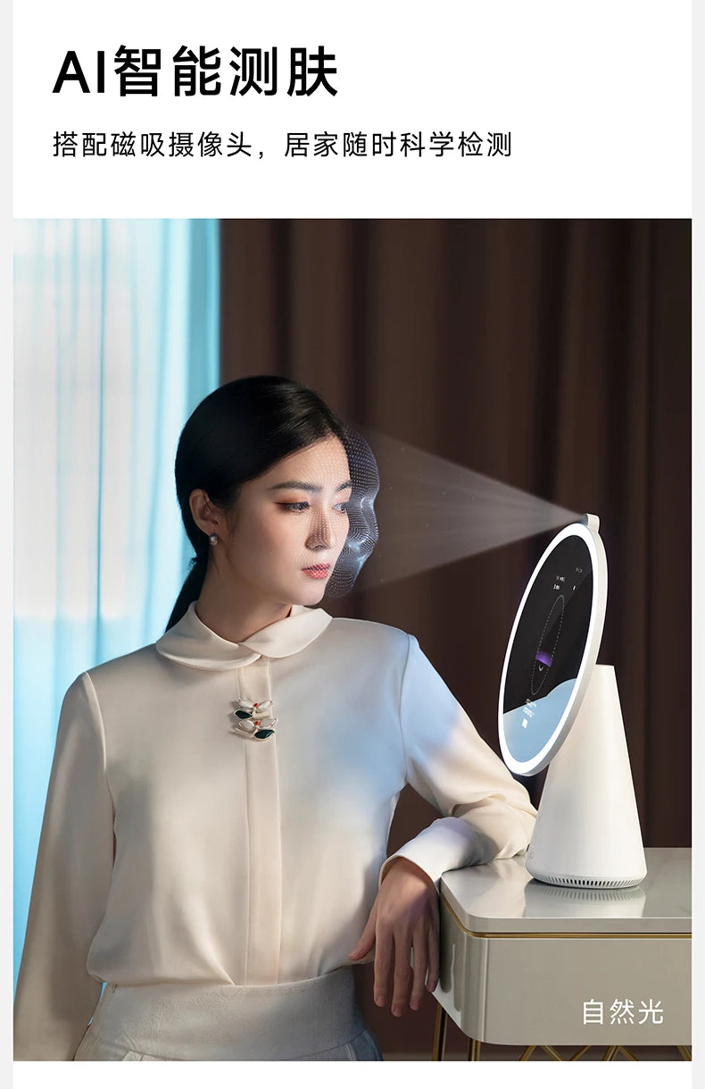 FPD Intelligent Makeup Mirror, Light Luxury AI Skin Measurement, Portable Beauty Mirror Smart Led Makeup Mirror Tabletop Mirror