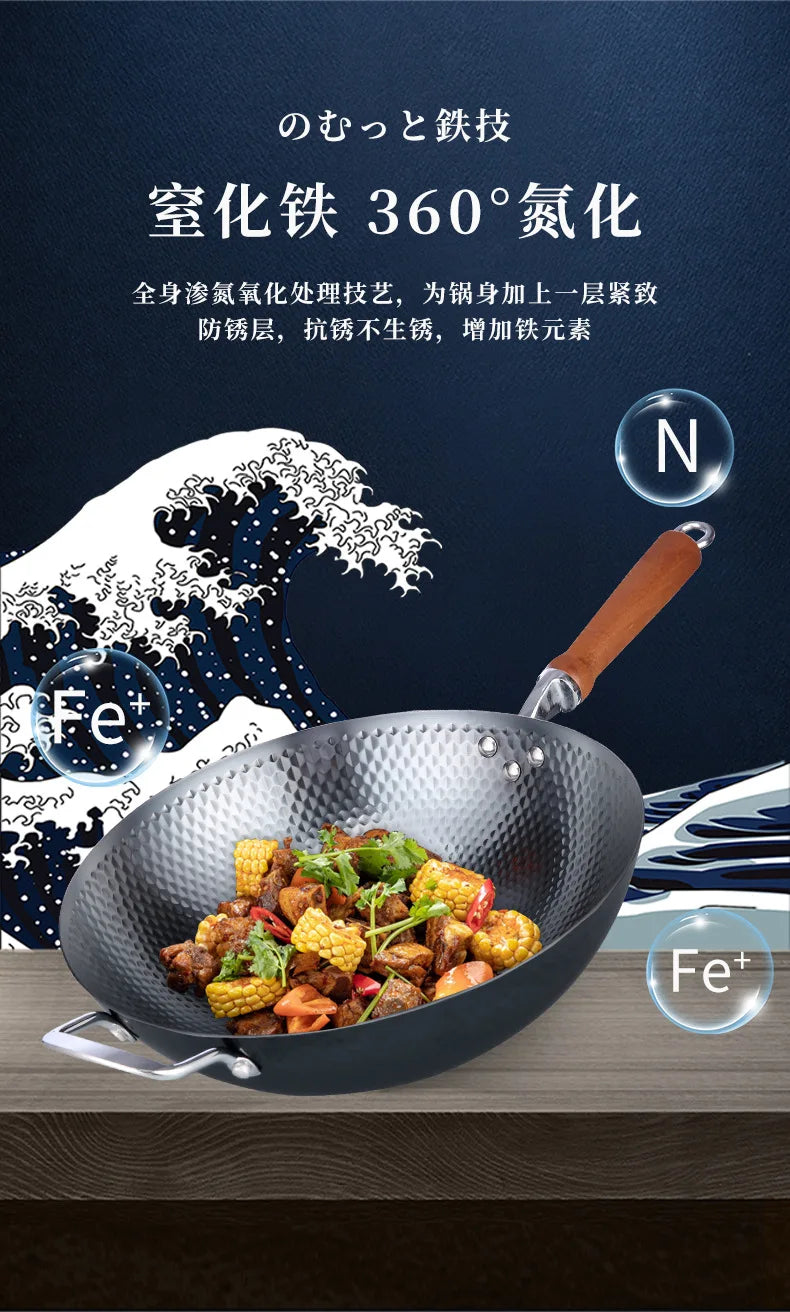 32cm Hand-forged Iron Wok household cooking pot uncoated Cookware Non-stick Thickened Iron Wok High-end Frying Pan