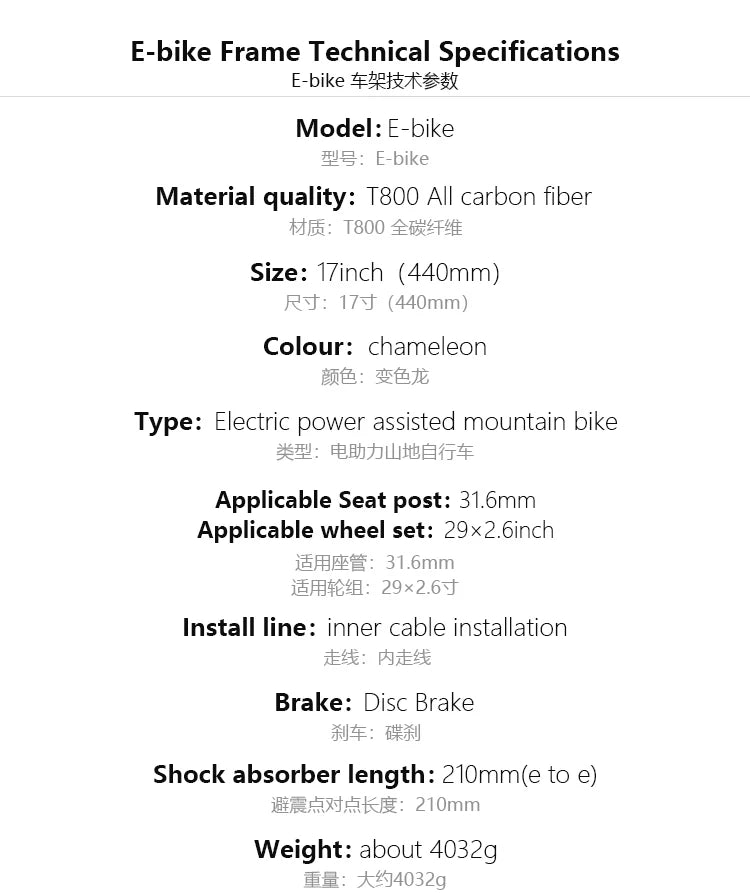 Electric-assisted mountain bike frame E-bike ultra-light carbon fiber disc brake version with internal wiring 17 inch emtb