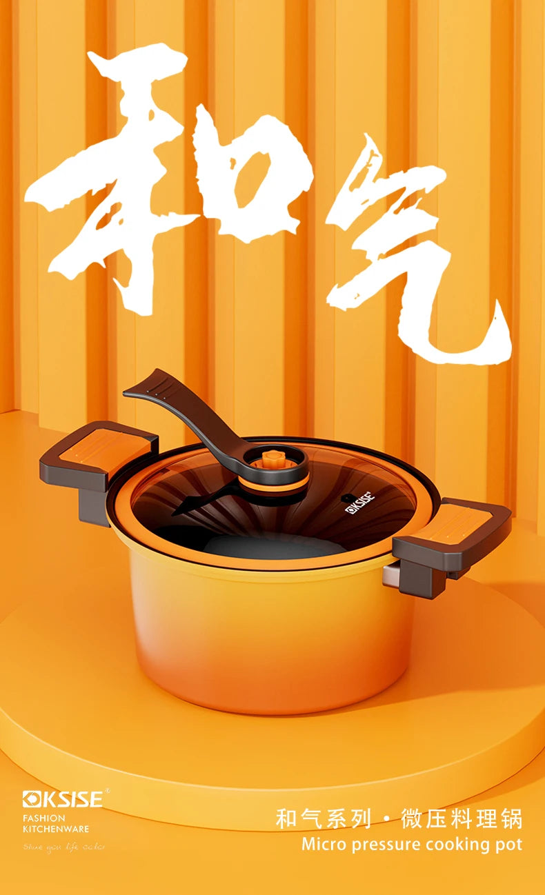 KSISE Brand Authentic Micro-Pressure Soup Pot & Cooking Pot - Non-Stick, Easy-to-Clean, Versatile, High-End, Stylish Cookware