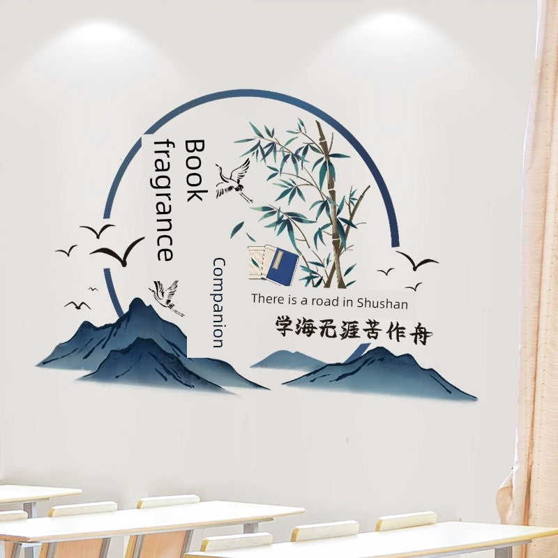 Primary School Shuxiang Class Culture Wall Stickers High School Junior High School Classroom Wall Decoration Learning Poster Sticker Inspirational Slogan