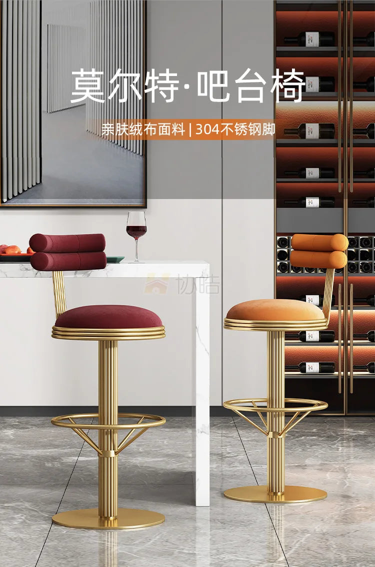 Dining Cafe Bar Stool Home Luxury Reception Modern Metal Chair Banquet Design Tall Bancos Para Barra Furniture Counter TD50DC