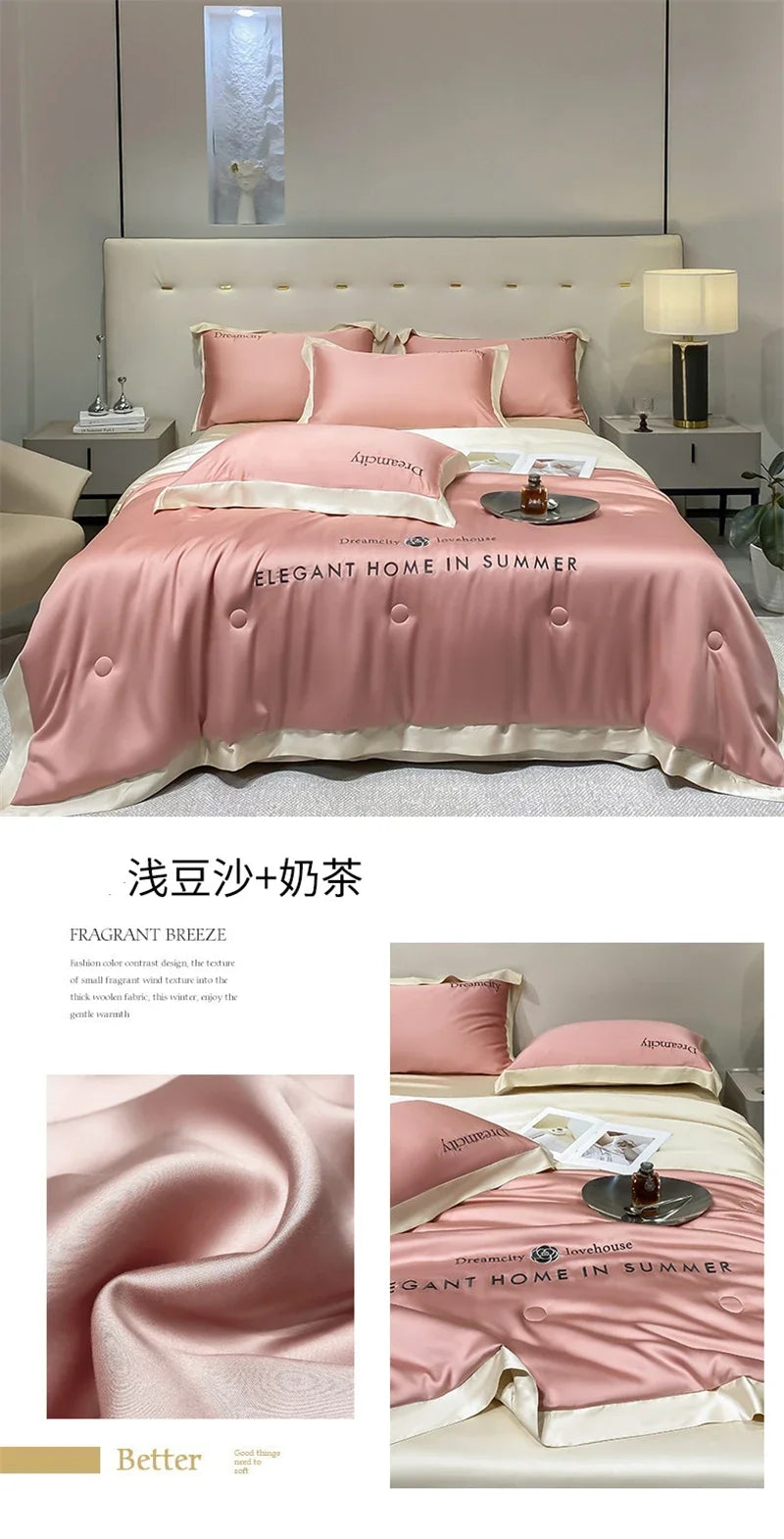 Luxury European Style Ice Silk Summer Quilt Set High-end Embroidered Cooling Blanket 4/3/1 Pcs Sets  Air Conditioning Comforter