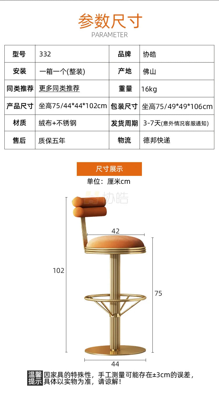 Dining Cafe Bar Stool Home Luxury Reception Modern Metal Chair Banquet Design Tall Bancos Para Barra Furniture Counter TD50DC