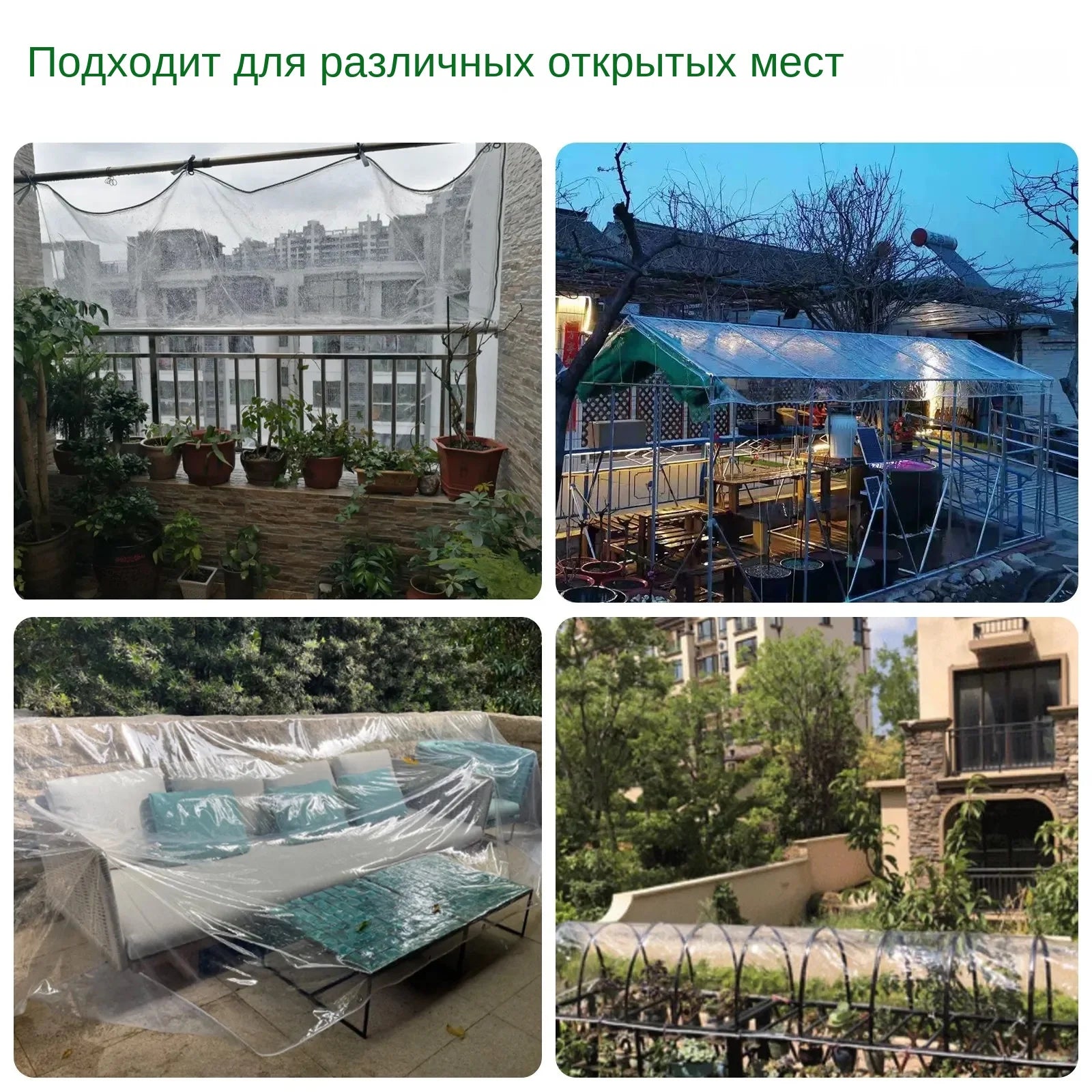 Waterproof Transparent PVC Tarpaulin with Eyelets Weatherproof Durable Canopies Foldable 0.39 mm Rain Cover for Garden Furniture